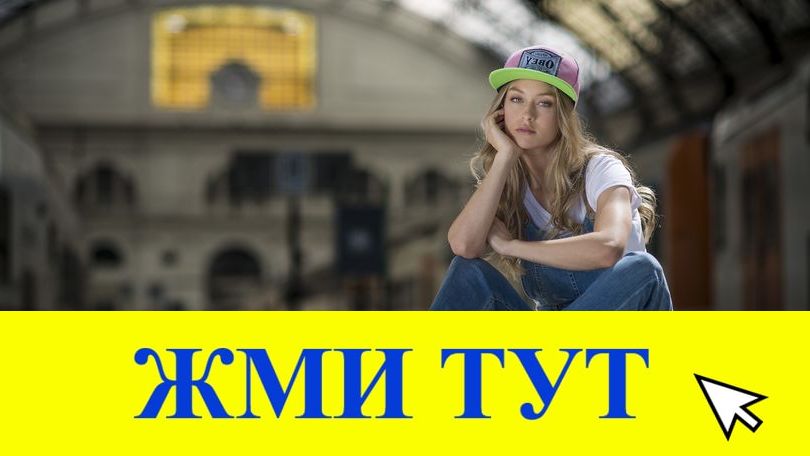 Купить наркотики в Сунже